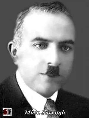 Sen Sanki Baharın Gülüsün Şen Çiçeğimsin 1 Sen sanki baharın gülüsün şen çiçeğimsin - Mûsa Süreyyâ